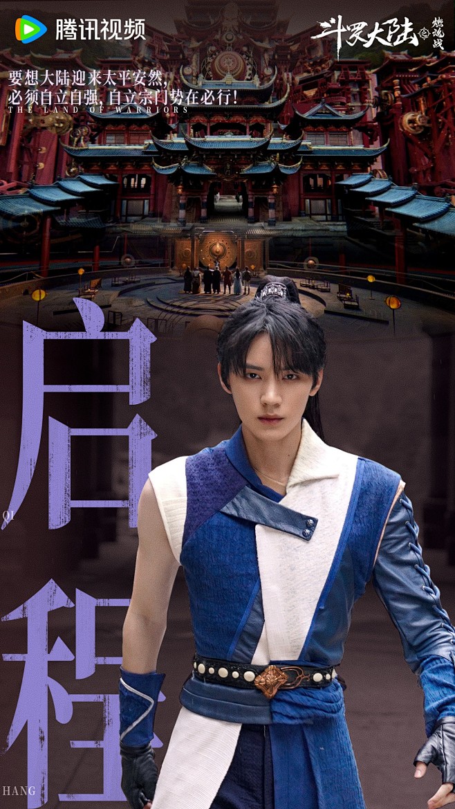 @斗罗大陆之燃魂战 的个人主页 - 微博