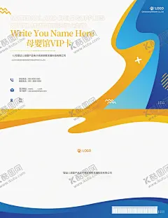 简约创意名片设计 【酷图网】会员卡,VIP卡,高档会员卡,酒店会员卡,美容会员卡,简约会员卡,美发会员卡,服装会员卡,超市会员卡,时尚会员卡,炫彩会员卡,VIP会员卡,餐饮会员卡,蓝色会员卡,高档VIP卡,音乐培训,乐器VIP卡,时尚VIP卡,KTV会员卡,酒店VIP卡,会所VIP卡,唱歌VIP卡,音乐VIP卡,高级VIP,