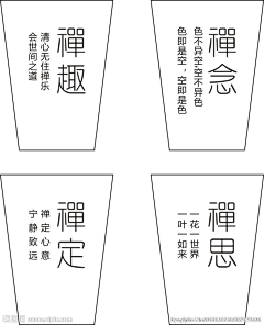 特修斯采集到字体 字效