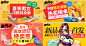 新青年鞋包海报夏季男女凉鞋特卖惠 #海报# #banner# 鞋子 包包  淘宝首页海报