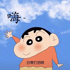 抹了个G采集到表情包