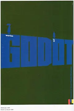 土豆是冈特·兰堡（Gunter Ram bow）作品中经常出现的一个设计主题，其土豆的系列海报曾在威斯巴登博物馆的个人展上展出过。冈特·兰堡出生于二战的发源地德国，土豆伴随兰堡 度过了苦难的青少年时期，因此土豆深深地印在了他的脑海里。兰堡对土豆有一种特殊的感情，他认为土豆是德国的民族文化。他的土豆招贴令人称道的不是土豆本 身，而是奇特的创意和视觉效应的魅力。土豆系列招贴体现了兰堡对土豆的钟情，也反映了兰堡对同一种设计主题的执着。 
籍是兰堡创作的另一个设计主 题。在兰堡眼中，书籍能给人带来光明和希望。他每