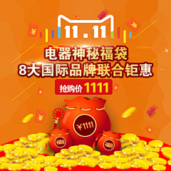 gyc698采集到红包