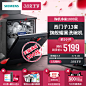 SIEMENS/西门子 SJ235B00JC家用全自动洗碗机13套独立式智能-tmall.com天猫