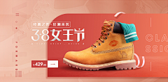 wbvtG9Gh采集到banner