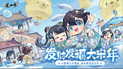 羌屿采集到游戏视觉