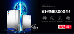 LXDxian采集到海报钻展Banner