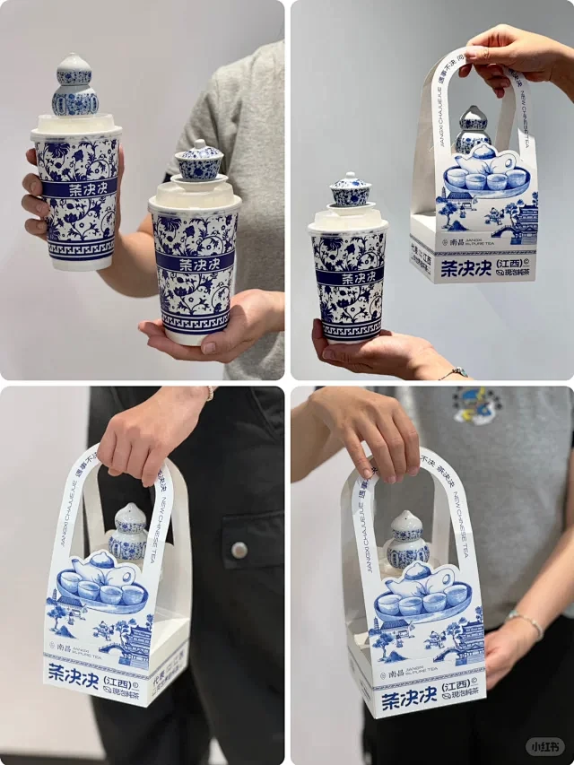 国风茶饮杯你永远可以相信的中式审美 - ...