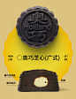 好利来月饼礼盒半熟秋悦奥巧五仁流心月饼中秋送礼8枚装-tmall.com天猫