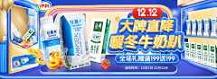 朱2聪采集到电商