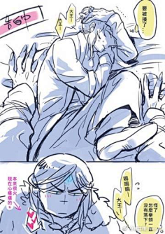 cn#漠尚#浮生沉采集到渣反采集渣反#漠尚#浮生沉采集到渣反采集weibo.