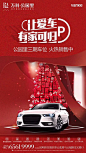 昆明万科公园里
