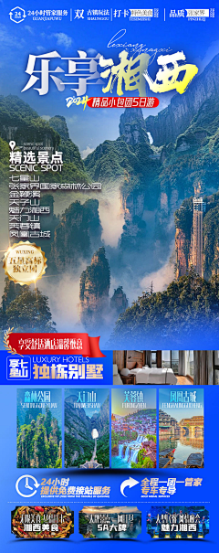 亚历山大不失眠采集到亚历山大的日常