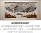 中国软木画艺术展|活动资源|黑猫会活动策划服务平台