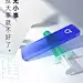 夸克APP