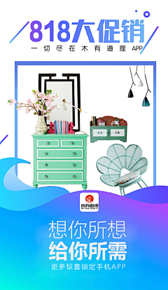 瓜爪采集到图片搬运工——学习海报