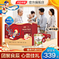 保健食品 膳食营养补充剂 滋补品 产品主图800×800 直通车创意推广图
@刺客边风