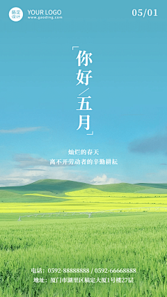 设计拾荒采集到商品海报
