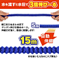 Amazon.co.jp: kaitou 高压清洗喷嘴 无需电源 高压清洗机 15米 软管 洗车 喷嘴喷头 水喷射 强力喷射 : 家装及园艺