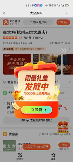 Sankiling采集到UI_弹窗