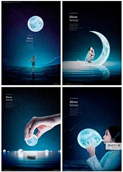 月亮流星夜晚星空梦幻儿童少女心写真海报背景psd分层模板 H1634-淘宝网_急急如率令-B40599850B- -P2278402987P- _T2019917  _美图_T2019917 