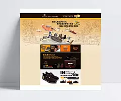 新带路人旗舰店psd|用逗号隔开,箭头,男士休闲鞋,分类,收藏本店,休闲男鞋,输入关键词,品牌文化产品,PSD分层素材,潮流设计,潮鞋,潮鞋海报,店铺促销,店铺海报,飞机,海报,名胜古迹,男鞋,皮鞋,秋季上新,上新,设计模板,时尚潮流,时尚城市,世界名胜,线条城市,休闲鞋,海报设计,矢量素材