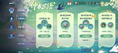 tangchangpu采集到手机游戏UI合集