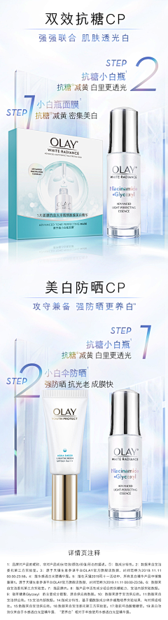 落落随风采集到产品精修光影参考