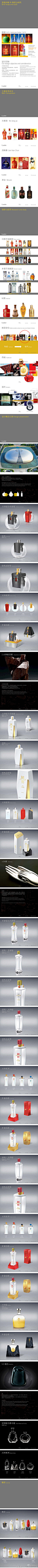 朗涛Landor设计《国窖1573"大师"》系列包装设计。via：品牌研究中心