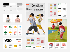 孤雁你好采集到1
