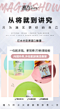 魔力show品牌总部的微博_微博