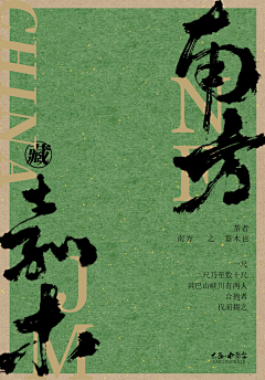 一靑采集到茶