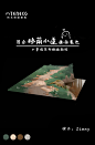 [场景小物件教程]：林荫小道