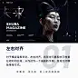 横版海报 Banne... - @教设计的优优的微博 - 微博