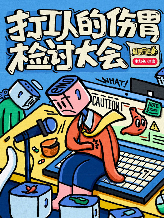 设计师必备爆款小红书风格字体‼ - 小红...