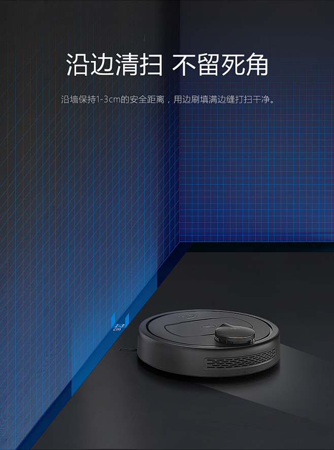 【天猫礼盒版】小狗扫地机器人智能家用全自...