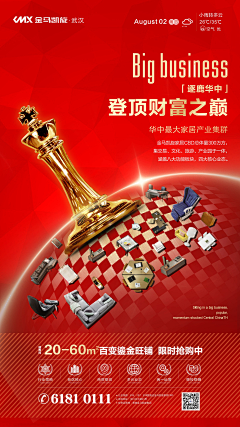 连雪维采集到微信