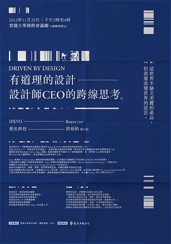 文案较多的海报应该如何设计？ : 作为商...
