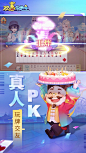欢喜斗地主-欢乐版斗地主 App 截图