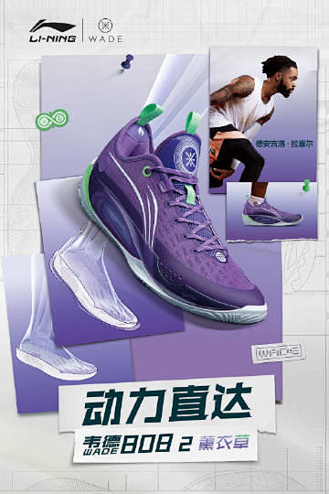 @李宁篮球 的个人主页 - 微博