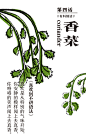 拉面说 (88)