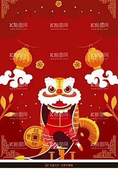 中国节日舞狮海报  - 源文件下载【酷图网】开年促销,新年促销海报,新年打折,春季促销,春节促销,商超促销海报,超市促销海报,建材促销海报,开门红,家居促销海报,家居建材促销,家电促销海报,开业,开年,新年开业海报,新年大促,开业打折,开业促销,开年钜惠,开年大促,恭贺新春,新年喜庆海报,红色喜庆背景,舞狮海报,中国风年味