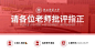 陕西师范大学毕业答辩PPT模板