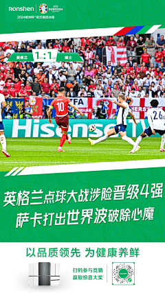 阿吖素材采集到品牌营销海报