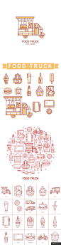 餐饮 卡车 图标 套装 打包 下载 餐饮图标简约扁平图标icon