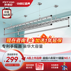 密克斯的最后一根泡菜采集到电商板式