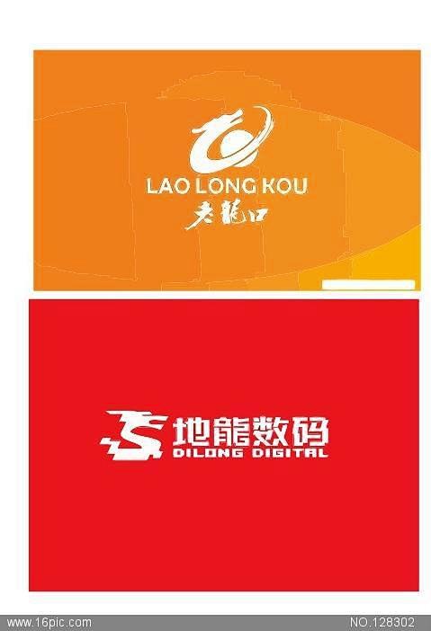 中国龙logo图片