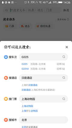 Liu_Tian采集到APP.参考