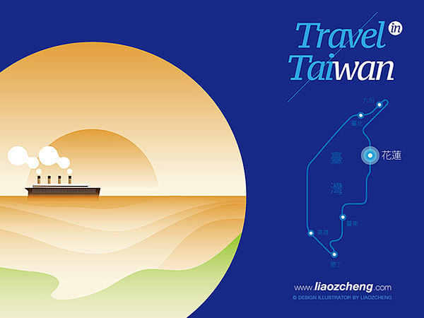 TRAVEL IN TAIWAN-IBO...