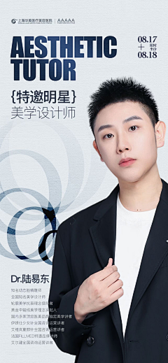 K俊҉俊采集到人物海报